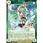 中古アクエリアンエイジオルタナティブ No.2122[SP]：エルヴン・ウォリアー“エアリアル”