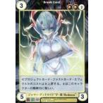 Yahoo! Yahoo!ショッピング(ヤフー ショッピング)中古アクエリアンエイジオルタナティブ No.2151[SP]：ジャマー・アンドロイド“Ｐ−III Medousa”