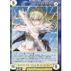 中古アクエリアンエイジオルタナティブ No.2455[SP]：エクソシスト“ジェシカ・コールマン”