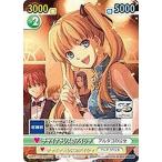 中古ヴィクトリースパーク FC/P05[PR]：チャイナドレスのアイシャ