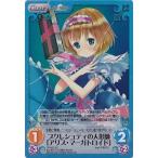 中古カオス TP-057SC[SC]：(ホロ)ブクレシュティの人形師「アリス・マーガトロイド」