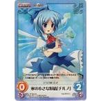 中古カオス TP-064SC[SC]：(ホロ)氷の小さな妖精「チルノ」