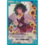 中古カオス TP-082SC[SC]：(ホロ)花符 幻想郷の開花