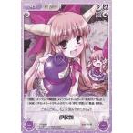 中古カオス TP-084R[R]：伊吹瓢