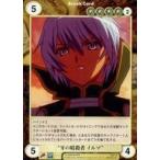 ショッピングクイーンズブレイド 中古アクエリアンエイジ No.EX0045[R]：“牙の暗殺者 イルマ”