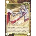 ショッピングクイーンズブレイド 中古アクエリアンエイジ No.EX0062[R]：鋼鉄山製 バトルアックス