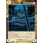 ショッピングクイーンズブレイド 中古アクエリアンエイジ No.EX0087[SP]：“牙の暗殺者 イルマ”