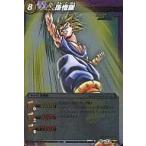 中古ミラクルバトルカードダス 31/71[SR]：孫悟飯