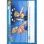 中古ミラクルバトルカードダス 63/71[C]：ベジータとトランクス