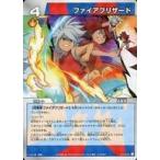 中古イナズマイレブンTCG 3-3 59/64[R]：ファイアブリザード