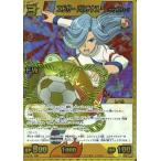 中古イナズマイレブンTCG 3-4 03/64[LR]：エドガー バルチナス