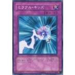 Yahoo! Yahoo!ショッピング(ヤフー ショッピング)中古遊戯王 DP03-JP028[N]：ミラクル・キッズ