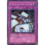 中古遊戯王 DP04-JP027[N]：アタック・リフレクター・ユニット