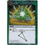中古バトルスピリッツ BS10-104[R]：トライアングルトラップ