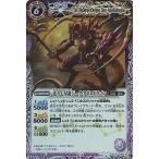 中古バトルスピリッツ X005A[X]：北斗七星龍ジーク・アポロドラゴン