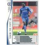 Yahoo! Yahoo!ショッピング(ヤフー ショッピング)中古WCCF 092/384[白]：ジョン・オビ・ミケル