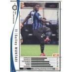 Yahoo! Yahoo!ショッピング(ヤフー ショッピング)中古WCCF 249/384[白]：スレイ・ムンタリ