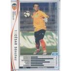 Yahoo! Yahoo!ショッピング(ヤフー ショッピング)中古WCCF 353/384[白]：セサル・サンチェス