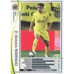 Yahoo! Yahoo!ショッピング(ヤフー ショッピング)中古WCCF 374/384[白]：ゴンサロ・ロドリゲス