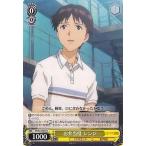 Yahoo! Yahoo!ショッピング(ヤフー ショッピング)中古ヴァイスシュヴァルツ EV/S12-003[R]：お弁当役 シンジ