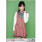 中古生写真(AKB48・SKE48) 片山陽加(A)制服/PSP「AKB1