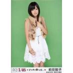 中古生写真(AKB48・SKE48) 前田敦子(B)ベスト(茶色)/PSP「AKB1/48アイドルと恋したら…」付録