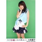 中古生写真(AKB48・SKE48) 大島優子(C)デニムベスト/PSP「AKB1/48アイドルと恋したら…」付録