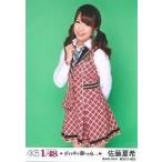 中古生写真(AKB48・SKE48) 佐藤夏希(A)制服/PSP「AKB1