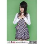 中古生写真(AKB48・SKE48) 増田有華(A)制服/PSP「AKB1/48アイドルと恋したら…」付録