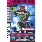 中古ガンバライド P-160[プロモ]：仮面ライダーオーズ タカキリバ