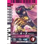 中古ガンバライド P-161[プロモ]：仮面ライダーオーズ タカトラーター