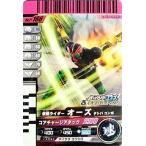 中古ガンバライド P-166[プロモ]：仮面ライダーオーズ タトバコンボ