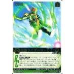 ショッピング仮面ライダーW 中古レンジャーズストライク XG6-036[R]：仮面ライダーW・CJ
