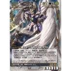 中古ガンダムウォー U-120[AR]：ウィングガンダムゼロ