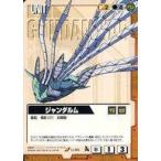 Yahoo! Yahoo!ショッピング(ヤフー ショッピング)中古ガンダムウォー U-45[U]：ジャンダルム