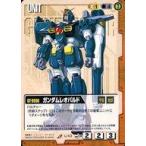 中古ガンダムウォー U-X3[U]：ガンダムレオパルド