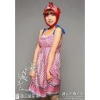 中古生写真(AKB48・SKE48) 篠田麻里子/「逃した魚たち」特典