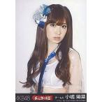 中古生写真(AKB48・SKE48) 小嶋陽菜/CD「チャンスの順番」特典