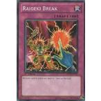 中古遊戯王 5DS3-EN032[N]：Raigeki Break/サンダー・ブレイク