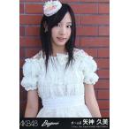 中古生写真(AKB48・SKE48) 矢神久美/CD「Beginner」特