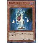中古遊戯王 WC11-JP001[UR]：死の花-ネクロ・フルール