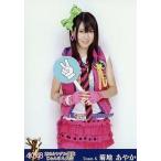 中古生写真(AKB48・SKE48) 菊地あやか/ちょき/「AKB48