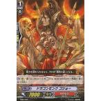 中古ヴァンガード TD02/008[TD]：ドラゴンモンク ゴジョー