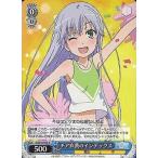 中古ヴァイスシュヴァルツ ID/W13-078[R]：チア衣装のインデックス