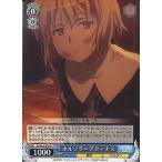 中古ヴァイスシュヴァルツ ID/W13-079[R]：オルソラ=アクィナス