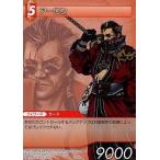中古ファイナルファンタジーTCG 1-002U[U]：アーロン