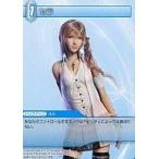中古ファイナルファンタジーTCG 1-041U[U]：セラ