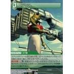 中古ファイナルファンタジーTCG 1-053U[U]：エアリス