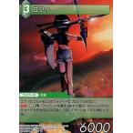 中古ファイナルファンタジーTCG 1-070R[R]：ユフィ