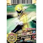 中古ダイスオー DX.P-028[プロモーションカード]：ゴーカイイエロー